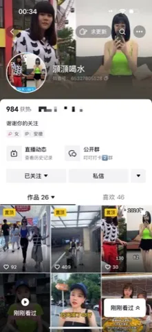代理账号案例 · 湏湏喝水