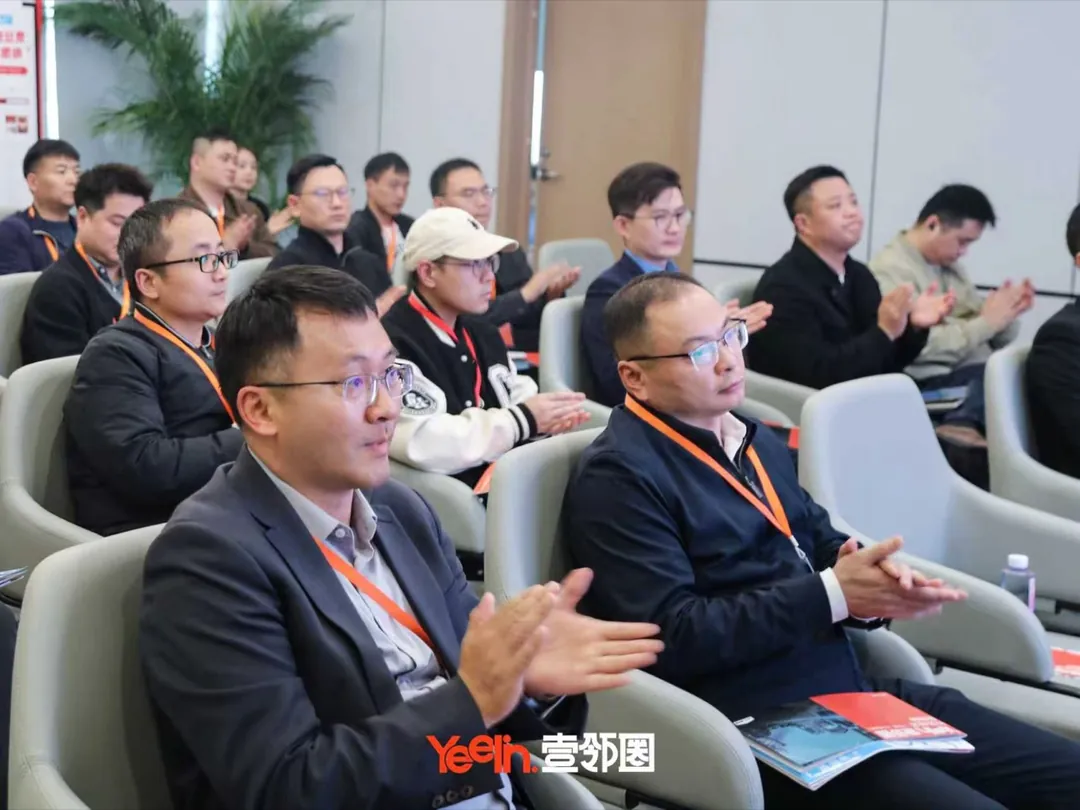 启动会现场 · 嘉宾鼓掌