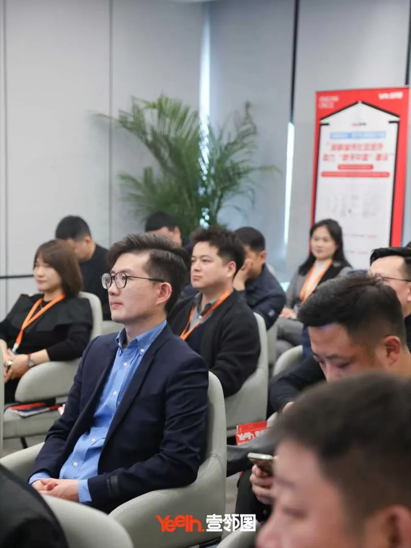 启动会现场 · 与会人员