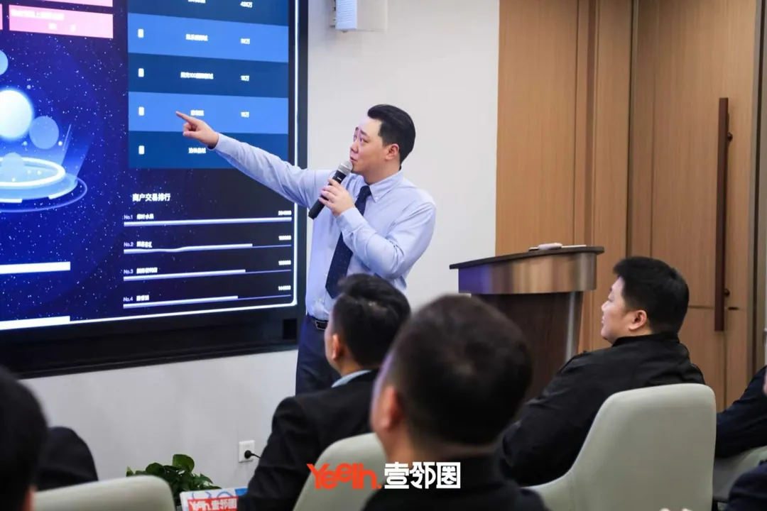 启动会现场 · 机制讲解